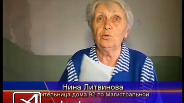 Потоп после ремонта смотреть онлайн