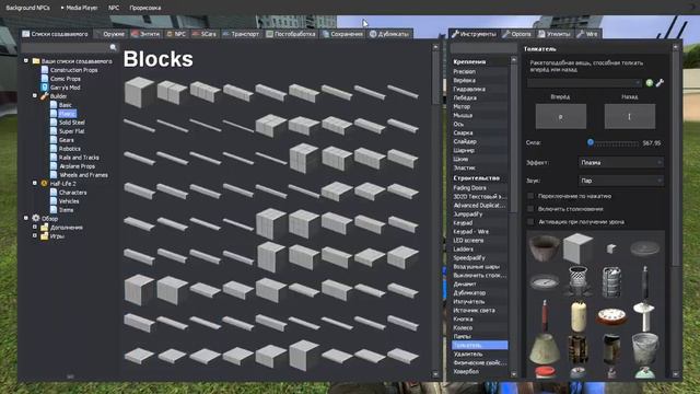 Смотрим Дубликаты и сохранения в GARRYS MOD смотреть онлайн