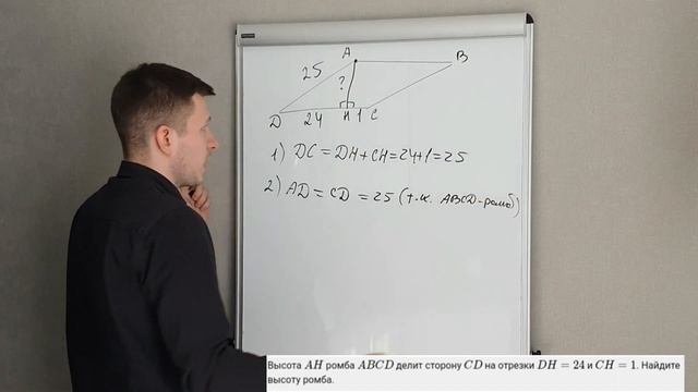 Задание №23 которое выпадает каждый год на ОГЭ по математике! смотреть онлайн