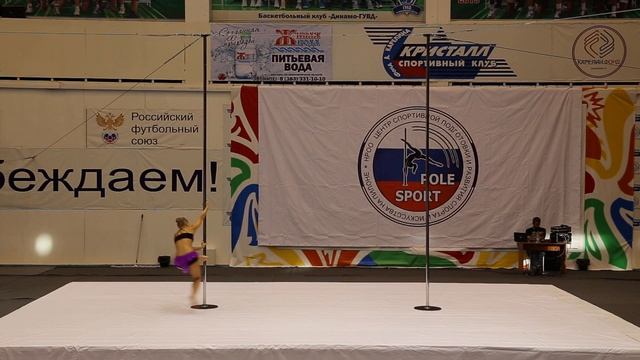 54 Закарюкина Екатерина женское соло профессионалы СФО смотреть онлайн