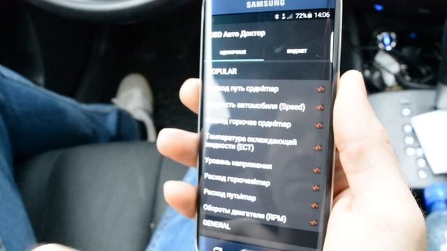 Обзор Scan Tool Pro и видеоотзыв покупателя смотреть онлайн