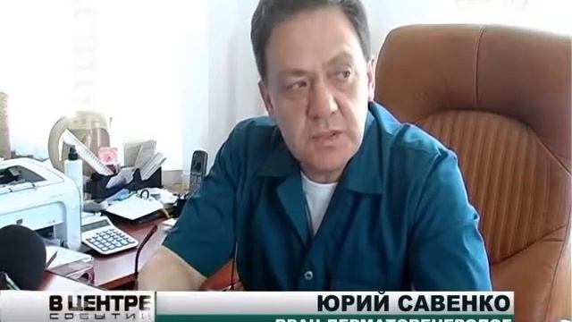 Родинка -- повод для диагностики смотреть онлайн