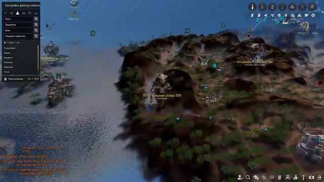 Фарм на Шае .Black Desert. смотреть онлайн