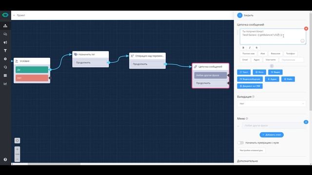 Ежедневный бонус в телеграм боте | Бонусы в телеграм боте смотреть онлайн