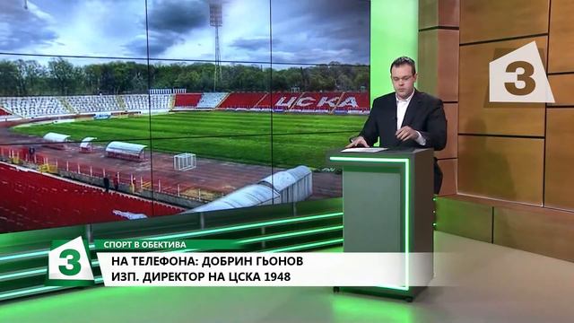 Добрин Гьонов смотреть онлайн