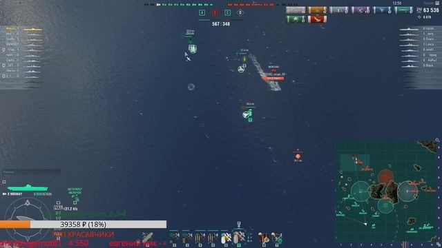 World OF Warships - MIDWAY - ПРОБУЕМ РАЗДАВАТЬ =) смотреть онлайн
