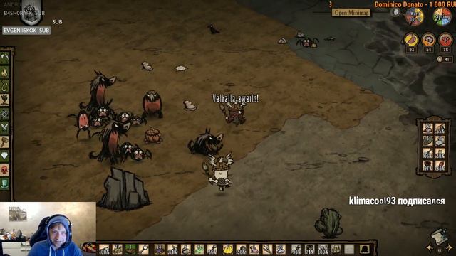 NS и Dread | Don't Starve Together | 28 Января смотреть онлайн