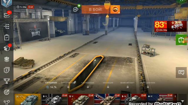 Качаю м5 Stuart и играю на пз 4 г смотреть онлайн