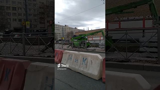 Делают новые трамвайные рельсы #Shorts смотреть онлайн