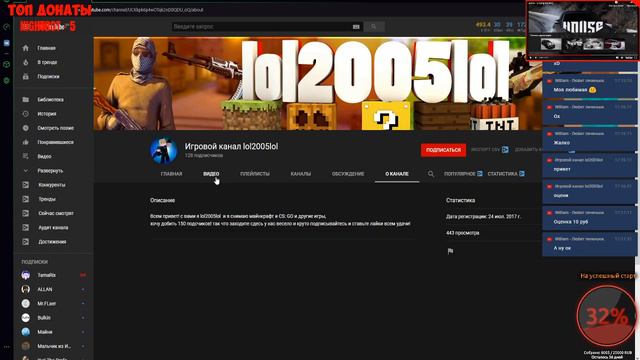 НИУЖЕЛИ ЭТАТ СТРИМЛЕР ЗАШЁЛ НА VImeWorlD!?!?!?!?! смотреть онлайн