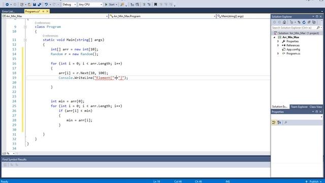 C# Нахождение максимального и минимального элемента массива смотреть онлайн