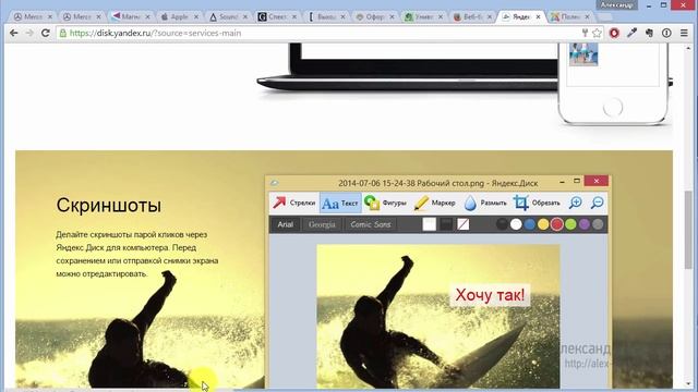 [Мастерская Joomla 7] 1.Landing Page смотреть онлайн
