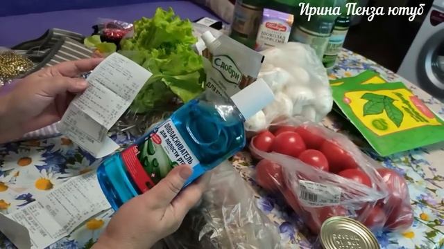 ?СВЕТОФОР . что КУПИЛИ и что НЕ НАДО ПОКУПАТЬ.??♀️ смотреть онлайн