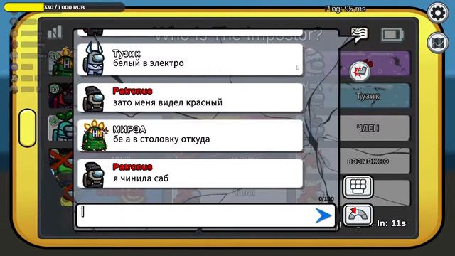 ЛЮДИ В СКАФАНДРАХ☺ AmongUs [30.01.22 22:00 МСК] смотреть онлайн