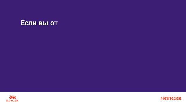 Как Сделать с Заботой