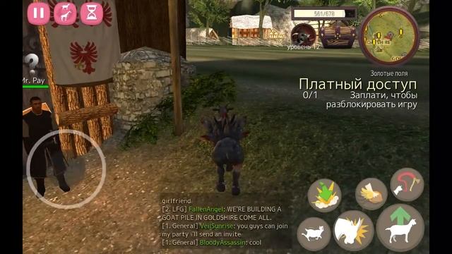 Платный доступ, как пройти Goat Mmo simulator андр смотреть онлайн