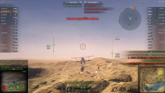 И-15бис ДМ-2 8 фрагов. НЕ ФРАГМУВИ. НЕ VOD. просто бой смотреть онлайн