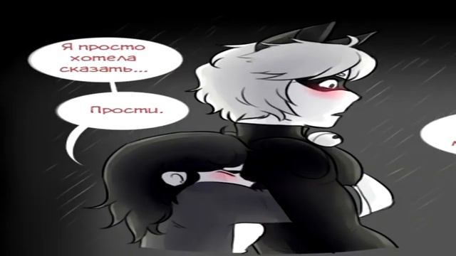 Дождливая Ночь Часть 8 ⁄⁄ Леди Баг и Супер кот Комикс смотреть онлайн