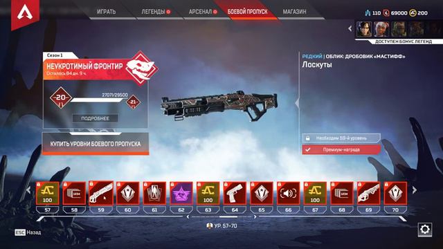 СТРИМ APEX LEGENDS/ Чилим) (Море побед) смотреть онлайн