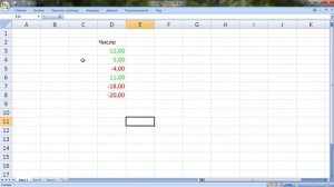 Цвет ячейки Excel в зависимости от значения