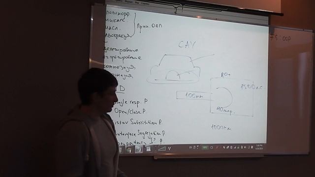 Java Core December: OOP. Лекция#25 (Часть 1) смотреть онлайн