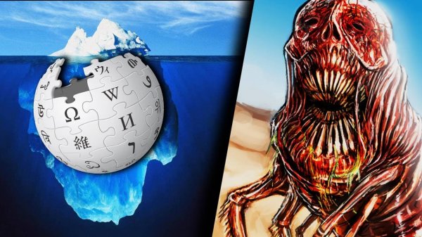 y2meta.com-Айсберг ВИКИПЕДИИ