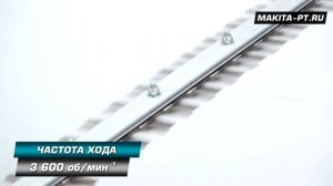 Makita UN460WD Аккумуляторный телескопический кусторез для ухода за живыми изгородями и кустарникам