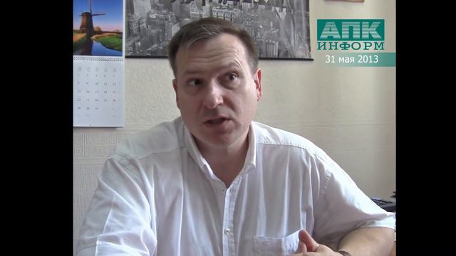 Родион Рыбчинский, ИА «АПК-Информ» смотреть онлайн