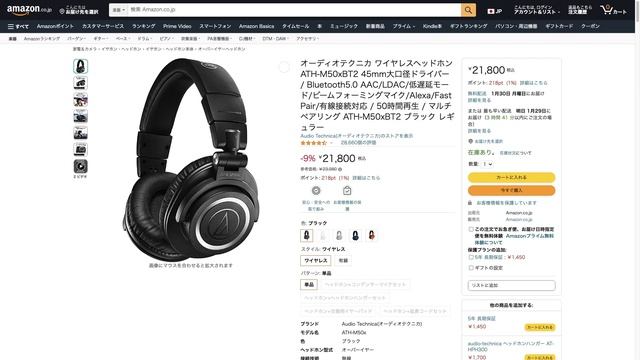 【初心者にも超オススメ！】audio-technica ATH-M50xBT2【LDAC対応Bluetoothモニターヘッドホン】 смотреть онлайн