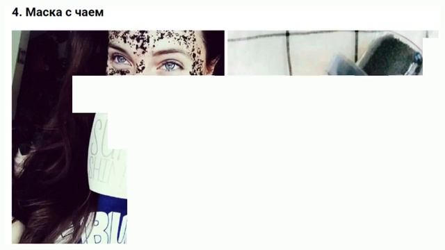 6 рецептов бюджетных масок для улучшения цвета лица. смотреть онлайн
