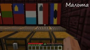 Флаги стран Европы в Minecraft! / Германия, Италия, Франция, Великобритания, Россия...