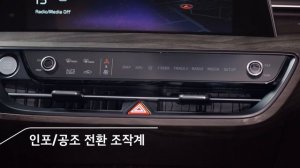2021 Kia K8 - interior Exterior and Driving (High-Tech Sedan)
