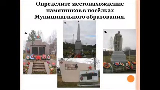 Большая библиотечная игра - 2015. Тур Краеведческий смотреть онлайн