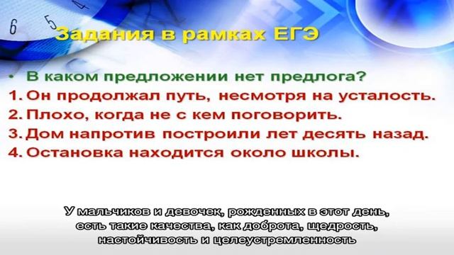 Именины имени 4 апреля: у мужчин, женщин, мальчиков и девочек по православному календарю смотреть онлайн