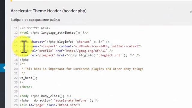 Регистрируем сайт в консоли GOOGLE для веб-мастеров смотреть онлайн