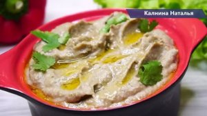 Бабагануш. Для меня это просто Находка и как закуска, и как соус, и просто на хлебушек!