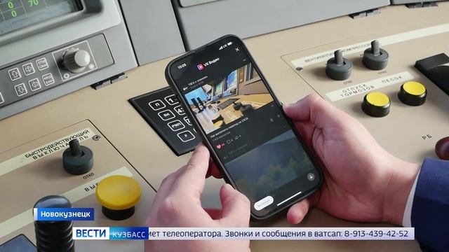 Секреты из кабины: в Новокузнецке набирает популярность блог машиниста смотреть онлайн