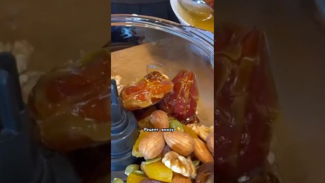 ПП конфеты из кураги, инжира, фиников, Орехов и семечек