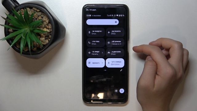 Realme Narzo N53 | Как включить или выключить режим энергосбережения на Realme Narzo N53 смотреть онлайн