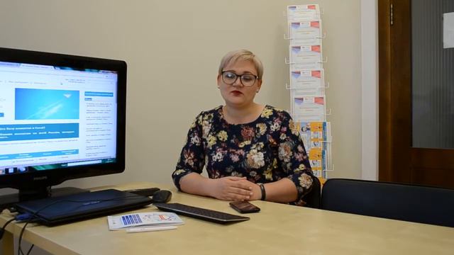Преимущества программы "Клиент Плюс" смотреть онлайн