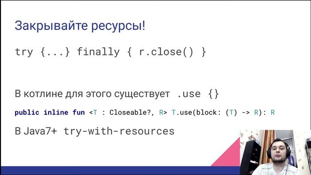 [s3 | 2021] Разработка под Android, лекция 8 смотреть онлайн
