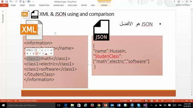 get XML & JSON result from web service درس بسيط جدا يشرح كل من смотреть онлайн