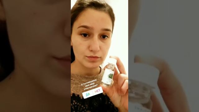 Уход за кожей лица смотреть онлайн