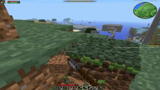 Minecraft Galaxy #3 - Зачистка территории смотреть онлайн