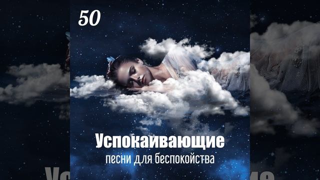 Сновидение