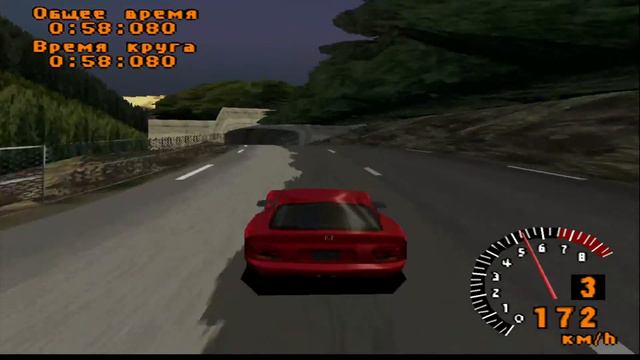 Gran Turismo 1 смотреть онлайн