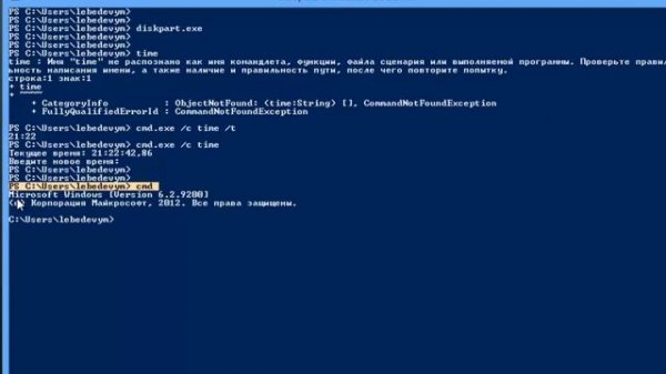 Windows PowerShell 3.0 Запуск утилит, сценариев и программ