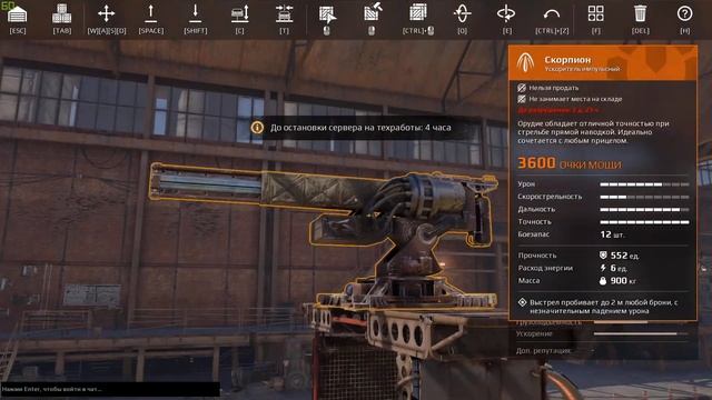 Crossout Блокчейн ЛЮТАЯ ИМБА на Тестовом сервере смотреть онлайн