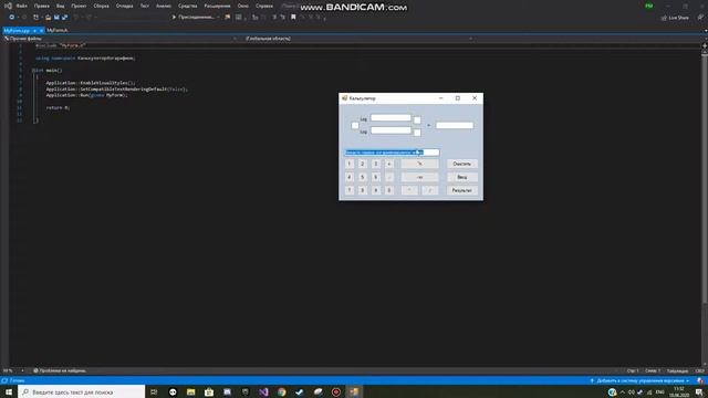 Задача коммивояжера и логарифмический калькулятор на C++ смотреть онлайн