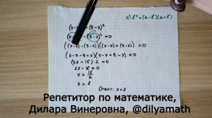 ВПР 8 класс Задание 2 Математика